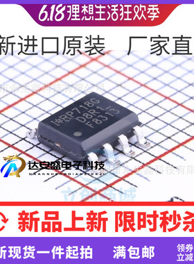 IRF8313 IRF8313TRPBF F8313 SOP-8 双N沟道MOS场效应管 全新原装