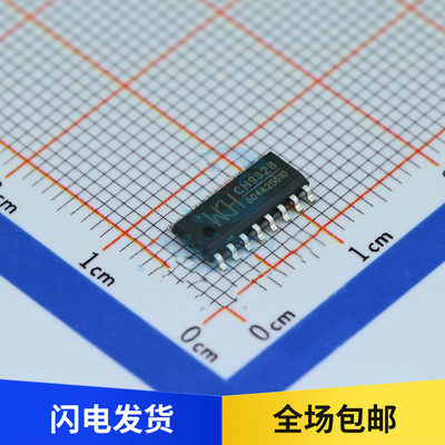 全新原装 CH9328 SOP-16 串口转HID芯片 12Mbps全速USB传输芯片