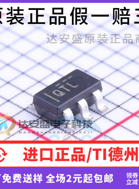 原装正品OPA836IDBVR OPA836 丝印QTL 运算放大器 贴片SOT23-6