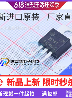 全新原装进口 LM337BT LM337BTG 负电压 线性稳压器 直插TO-220