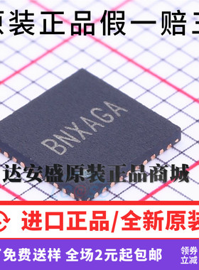 原装正品 全新原装 SY6025QHC QFN40 丝印 BNX  音频放大器