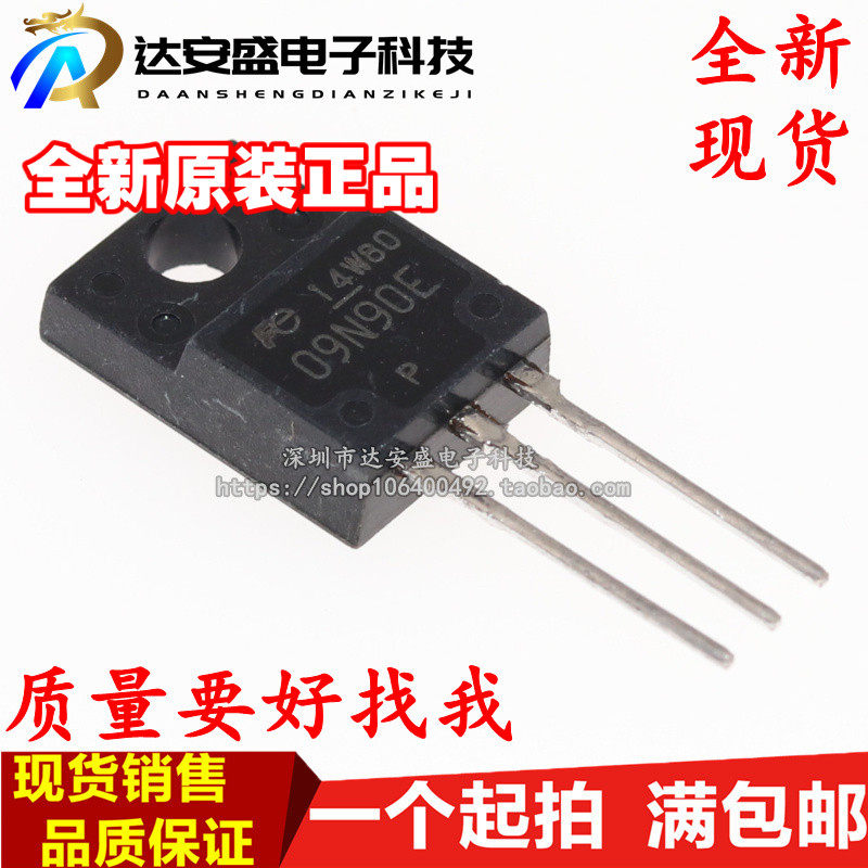 09N90E FMV09N90E 液晶场效应MOS管 9A 900V TO-220F 全新原装
