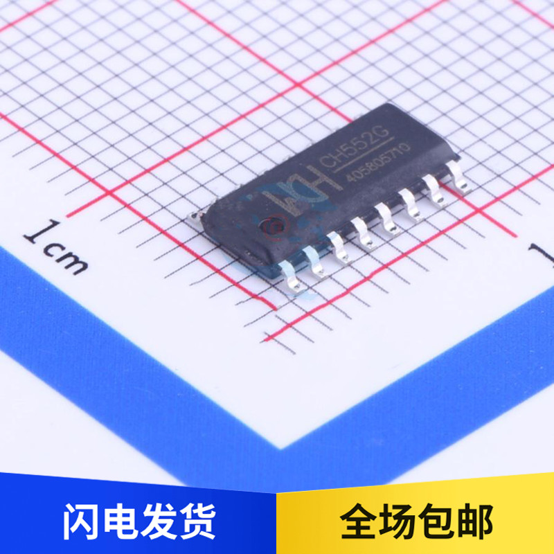 贴片8位增强型usb单片机芯片