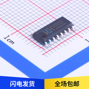 全新原装 贴片 CH552G SOP-16 16KB 8位增强型USB单片机芯片