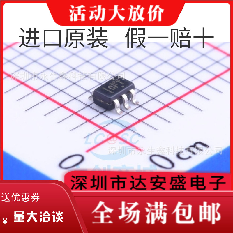 原装正品 贴片 INA213AIDCKR 丝印CFT SC70-6 电流灵敏放大芯片