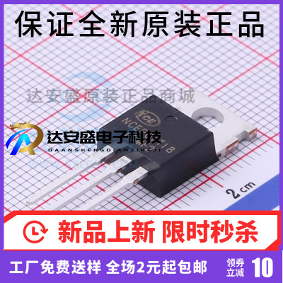 原装正品 NCEP01T18 100V 180A 大电流低压MOS管控制器电源72V