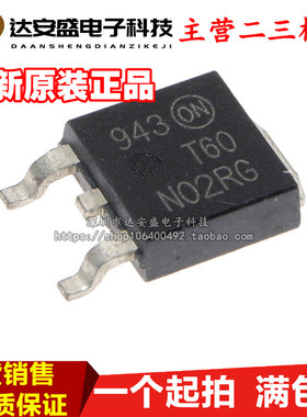 NTD60N02RT4G T60N02RG MOSFET 场效应管 60A 24V 贴片 TO-252