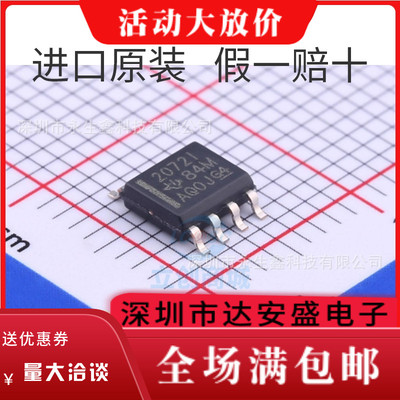 全新 芯片线性稳压 FET输入运放芯片TLE2072IDR TLE2072 进口原装