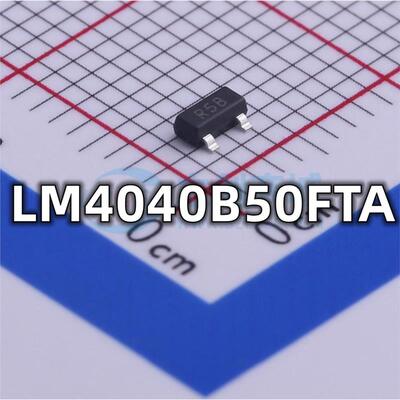 全新 LM4040B50FTA 4040 封装SOT-23 电压基准芯片 现货供应