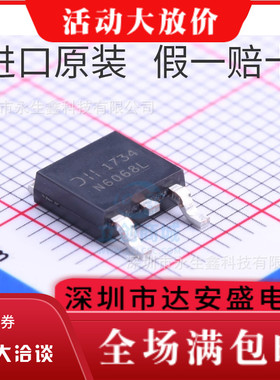 全新原装 DMP6180SK3-13 P618SK 贴片TO-252 MOS场效应管 14A 60V
