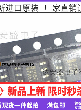全新进口原装 MC1455DR2G  丝印1455 SOP8贴片 计时器/振荡器
