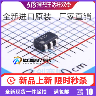 ADR3412 SOT23 IC芯片 R2R ADR3412ARJZ 原装 ADR3412ARJ