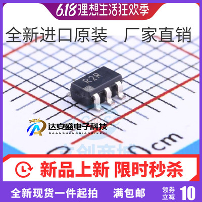 原装 | ADR3412ARJZ ADR3412ARJ ADR3412 SOT23-6 R2R IC芯片