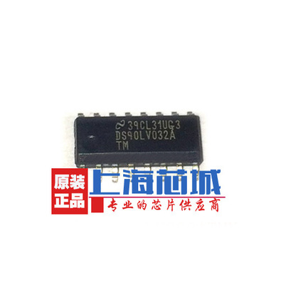 DS90LV032ATMX SOIC16_39MM 驱动器 接口芯片原装正品