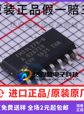 原装正品 FM31278-G FM31L278-G -GTR 贴片SOP14 I2C接口处理器IC