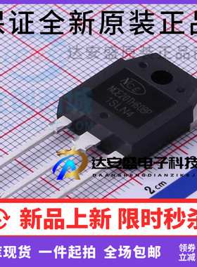 IGBT管NCE20TH60BP封装TO-3P实拍现货20TH60BP量大价优NCE/新洁能