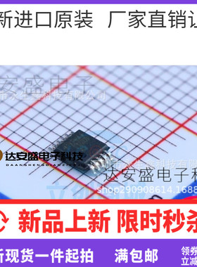 原装 |  FSUSB42MUX FSUSB42 FSUSB42MU 接口贴片芯片 全新原装