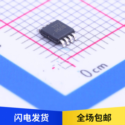 原装 REF5025AIDGKR REF5025AIDGK 丝印R50B MSSOP8 电压基准芯片