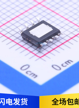 CS85711E 全新 贴片 SOP8 5.0W单声道 AB D类切换 音频功率放大器