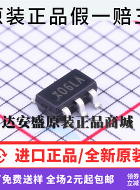原装正品 SY5830ABC LED驱动 封装贴片SOT-23-6集成电路ic