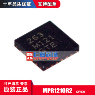 MPR121QR2 QFN20 进口原装正品 触摸芯片 现货新批次 量大价优