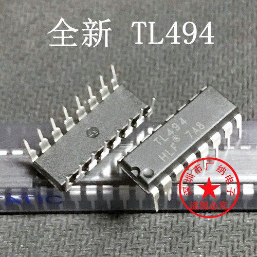 直插DIP-16 全新TL494 TL494C 逆变器驱动芯片 开关模式控制器