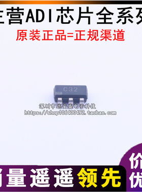 全新原装 AD7277AUJZ-500RL7  丝印C6T SOT23-6 AD7278BUJZ C32