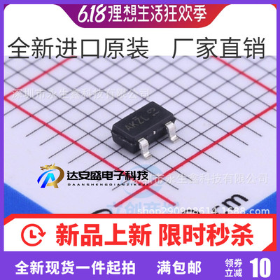 原装正品 AO3418 丝印AK SOT-23 N沟道 30V/3.8A 贴片MOSFET