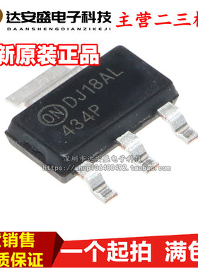贴片 FDT434P FDT434 SOT223 P沟道MOS场效应管 全新现货