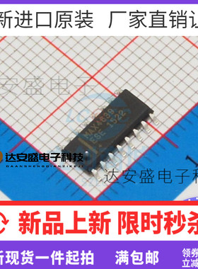 MAX4639ESE+ MAX4639ESE MAX4639 多路复用开关芯片 IC SOP-16