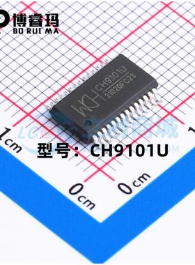 全新 CH9101U 封装SSOP-28 USB转换单串口芯片 现货供应