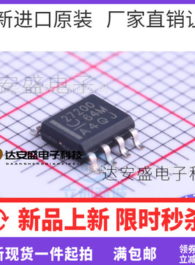 UCC27200DR UCC27200 27200 SOP-8 栅极驱动器 进口 原装正品