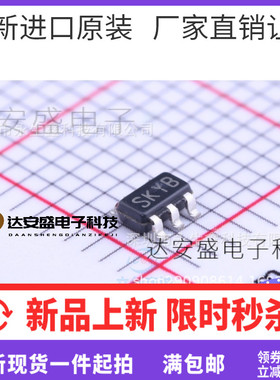 原装 LM2831XMFX 丝印 SKYB LM2831XMF /NOPB SOT23-5 开关稳压器