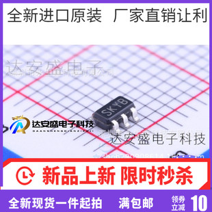 原装 LM2831XMFX 丝印 SKYB LM2831XMF /NOPB SOT23-5 开关稳压器