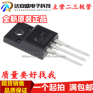 全新原装 FQPF13N50C 13N50 13N50CF 液晶场效应管 直插TO-220F