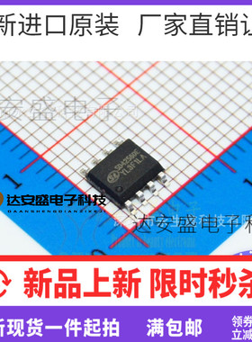 SD42560全新进口原装 LED驱动IC SD42560ETR SOP8