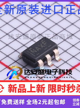 TPS560430XFDBVT TPS560430XFDBVR NAXF SOT-23-6 开关稳压器IC