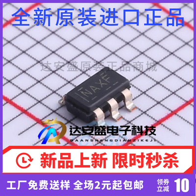 TPS560430XFDBVT TPS560430XFDBVR NAXF SOT-23-6 开关稳压器IC