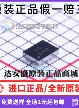 原装正品 SYR827PKC SYR827 WLCSP20 丝印Ab SILERGY同步降压芯片