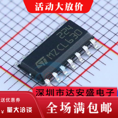 LM224DT 全新原装 LM224 224 SOP-14 通用运放 热卖原装库存