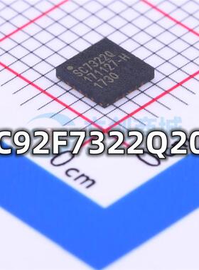 全新 SC92F7322Q20R 封装QFN-20 程序存储器芯片 现货供应