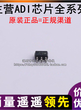 全新原装 AD7476AAKSZ-REEL7 SC-70-6 C3V AD7476ABKSZ 丝印C3W
