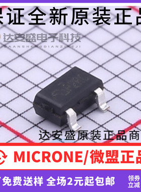 原装正品 ME6214A33M3G SOT23-3 丝印P2RC 低压线性稳压器稳压IC