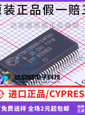 原装正品 CY8C29666-24PVXI TSSOP48 贴片 8位微控制器 集成
