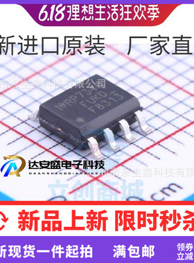 IRF8313 IRF8313PBF IRF8313TRPBF F8313 双N沟道MOS场效应管SOP8