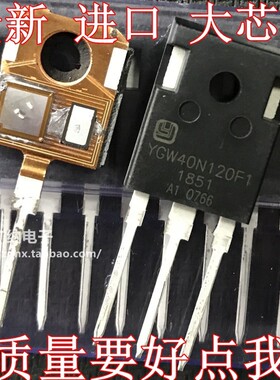 原装正品现货NGBT40N120S=40N120FL2逆变电焊机三极管 IGBT单管