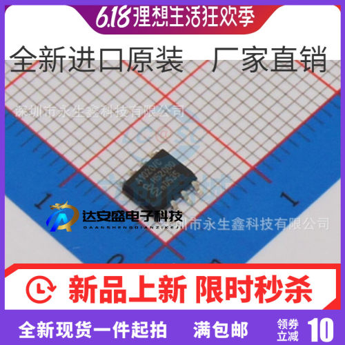 原装 | TJA1020T/CM TJA1020T TJA1020 SOP8 收发器 集成 芯片