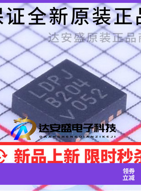 原装正品 LTC4352CDD#PBF QFN 丝印LDPJ 控制器芯片