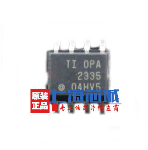 OPA2335AIDR SOIC8 贴片运算放大器 TI原装进口