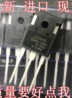 原装正品CS45-16IO1=CS45-16I01单向可控硅16101  161O1 16IOI
